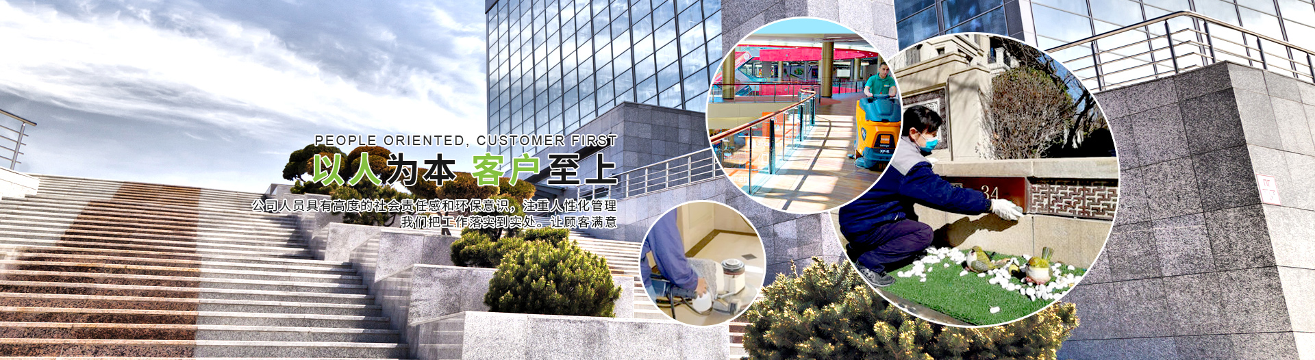 上海义云保洁服务有限公司